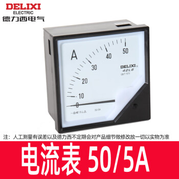 德力西电气（DELIXI ELECTRIC）德力西42L6电流表150A 200A 300A400A 600A指针式 电压表450V 50A/5