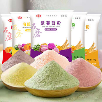 五彩果蔬面粉 500g 石磨彩色蔬菜面粉菠菜南瓜紫薯胡萝卜红甜菜面粉