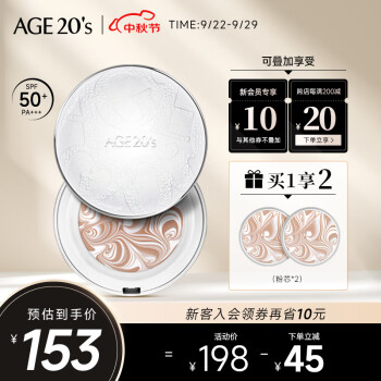 Aekyung Age20'sӣbb˪ 覱ʪͷ۵ 21#12.5g*2 Ů