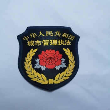 新款城市保安綜合物業管理工作服飾配件工作服四件套魔術貼標誌臂章