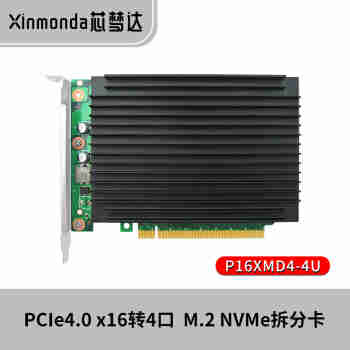 芯梦达 PCIe4.0 x16转接4口M.2NVME扩展卡SSD固态硬盘拆分卡阵列卡软RAID卡 单面4口带全覆盖散热片（支持2242-2280） PCIe4.0X16转4口M.2NVMe转接卡