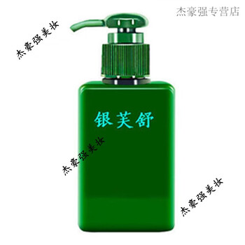 阴囊瘙痒男士私处瘙痒专用阴囊潮湿有异味杀菌消l炎止痒喷雾剂一盒装