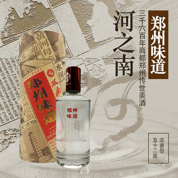 双桥双桥郑州味道河之南浓香型白酒52度500ml 河南老字号纯粮酒 1瓶