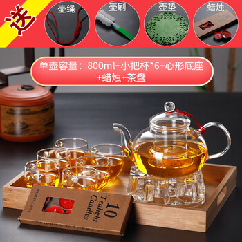 友亦思加厚耐高温玻璃茶壶套装功夫茶具套装大号透明过滤泡茶壶品茶