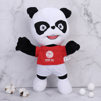 运吉祥物 西安运会官方秦岭四宝玩具陕西旅游文创纪念品20cm 大熊猫