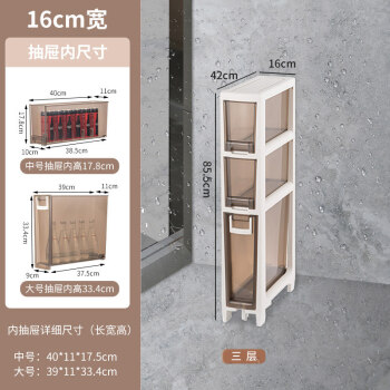 衛生間夾縫收納櫃衛生間置物架落地式浴室防水夾縫收納櫃馬桶邊櫃洗手