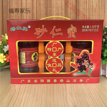 春砂仁蜜饯1020g蜜味蜂蜜鲜果砂仁蜜沙仁阳江特产