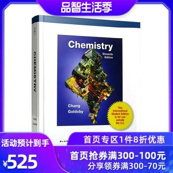 Chemistry -