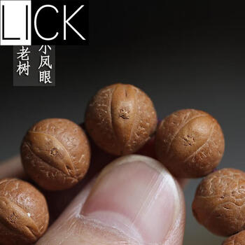 5小凤眼菩提手串108颗手链圆润饱满 皮质非常牛 经典小尺寸