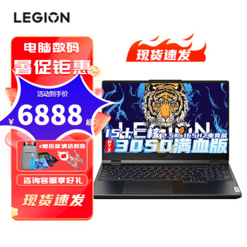 루LenovoY7000p ϷʼǱ15.6Ӣ ģɢȸܸɫ羺ѧʼǱ 콢桿i5-12500H 16G 512G̬ Ѫ׷RTX3050-4GԿح