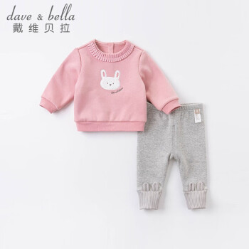 davebella戴维贝拉童装男童加绒套装秋冬女宝宝加厚套装长袖2件套DBW14741灰粉色130cm