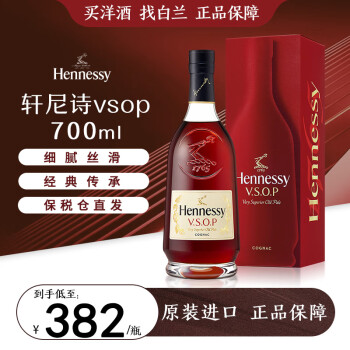 ʫHennessyVSOP ԭװڸذƺֱɱ˰ֱ ơ ʫVSOP 700mL 1ƿ °