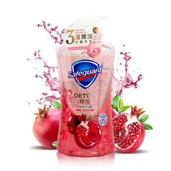 舒肤佳红石榴沐浴露高端排浊泡沫净焕肌肤沐浴露组套乳液900ml男女红