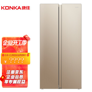 康佳（KONKA）400升对开门电冰箱 电脑温控 超薄机身 家用双开门大冰箱  BCD-400EGX5S  企业购专享