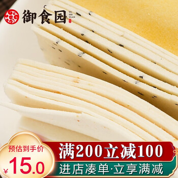 御食园北京特产传统小吃休闲零食独立小包装 云片糕370g(10袋) 10袋