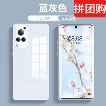 现货速发克雷盾新款vivox60手机壳镜头全包vivox60曲面屏玻璃全包保护