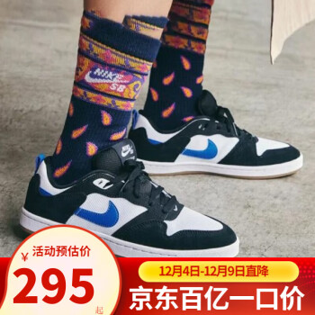 耐克（NIKE）男鞋2023冬季新款SB低帮运动鞋复古轻便休闲鞋潮流板鞋CJ0882-104 CJ0882-104/SB板鞋 39码