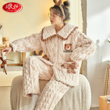 浪莎（LangSha）品牌珊瑚绒夹棉三层加厚睡衣女冬季拉链新款家居服法兰绒加绒保暖 B8602-22J L