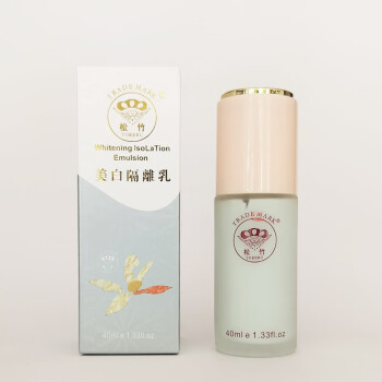 松竹脱丽露老包装 台湾松竹美白隔离乳肤色 提亮均匀肤色 绿色