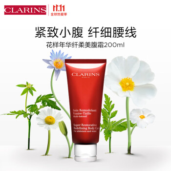 ʫCLARINS 껪˪200ml 鼡 ո³ɷֲﰲȫᴥ