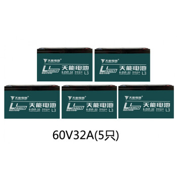 定製可開專/普票天能電池黑金超威鉛酸48v12ah20ah60v72v雅迪三輪 天