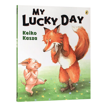 我的幸运日  my lucky day 儿童故事绘本 亲子共读图画书 keiko kasza