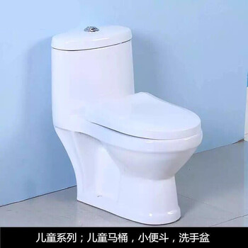 toto儿童马桶k-3499t幼儿园小马桶宝宝坐便器陶瓷小孩子马桶 白色