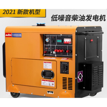 小型柴油機迷你精標柴油發電機組靜音小型8kw家用迷你型5千瓦220v工業