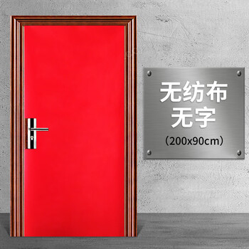 京奇冠门套装修保护套无纺布门套 防盗门保护膜装修用大门保护套 加厚