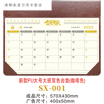恒愎2023年大班桌面台历皮质大号记事本桌历日历备忘月历创意商务办公