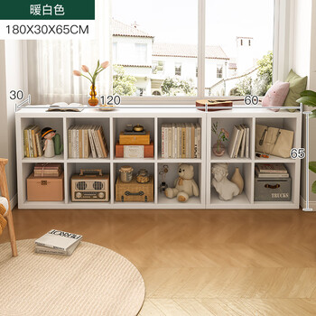 通用书架落地置物架矮书柜卧室自由组合格子柜飘窗阳台收纳柜子储物柜