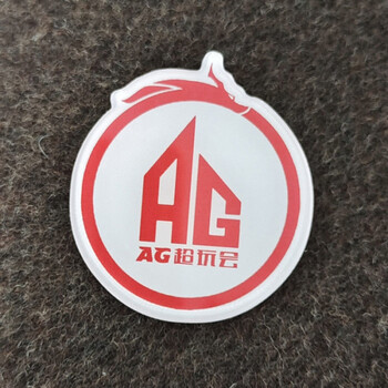 周边王者荣耀分部战队队徽应援胸针成都ag超玩会edg 1号 ag队徽【图片