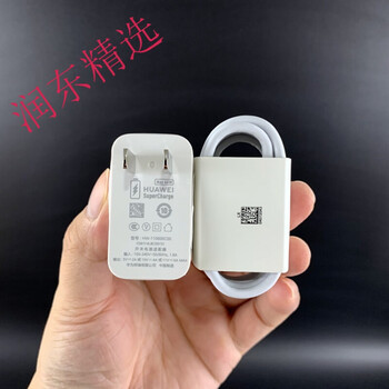 华为mate x2原装充电器数据线66w快充耳机后壳翻转架 mate x2原装充电