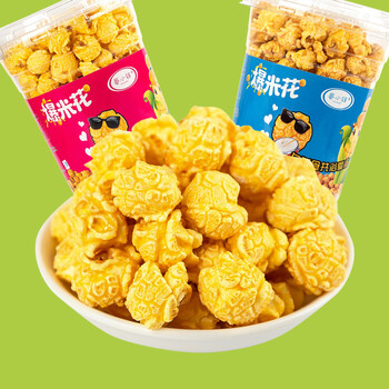 晏小铎爆米花桶装120g盒厂家直发球形老式品爆裂玉米粒奶油味膨化食品