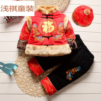 福娃衣服婴儿童冬装唐装0-1-2-3-4岁男宝宝套装5-8-12个月婴儿加厚棉