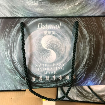 思埠新品黛莱美面膜黛莱美小漩涡易补水面膜20片装两盒40片