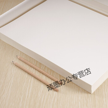 a3a4铅画纸素描纸4k8k开手抄报纸40*60学生绘画比赛用儿童图画纸骏珀
