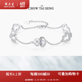 van crude annora葫芦s925银手链女轻奢小众设计感手饰送女朋友生日