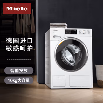 問一問：美諾WWG661 C洗衣機(jī)參數(shù)怎么樣，質(zhì)量怎么樣?真相了解下吧! 