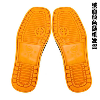 萌依儿鞋底子勾鞋底泡沫防滑rlk勾拖鞋底冰条毛线针织棉鞋防滑泡沫