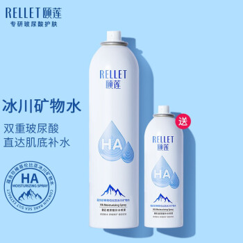 颐莲（RELLET）玻尿酸补水喷雾300ml（补水保湿 水润定妆 化妆水爽肤水）