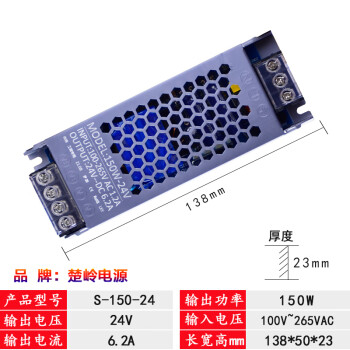 磁吸軌道燈專用變壓器led12v24v48v長條電源線條燈驅動適配器24v62a