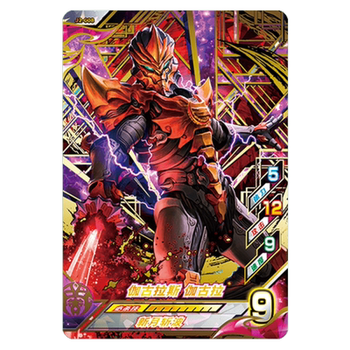 激战游戏卡片炽热极限2弹令迦街机金卡泽塔可 新版 j2-008伽古拉斯 伽