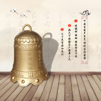 警钟长鸣玻璃钢铸铜廉政展厅学校法制壁挂钟铸铁上市警钟雕塑钟架羡瑜