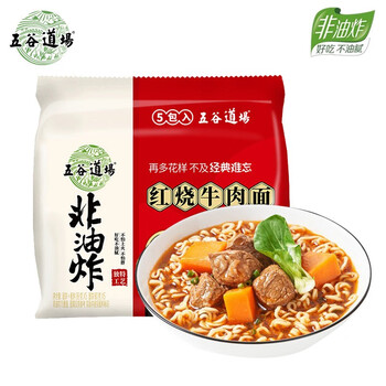 澳颜莱五谷道场五谷道场非油炸方便面早餐速食品泡面整箱袋装5连包