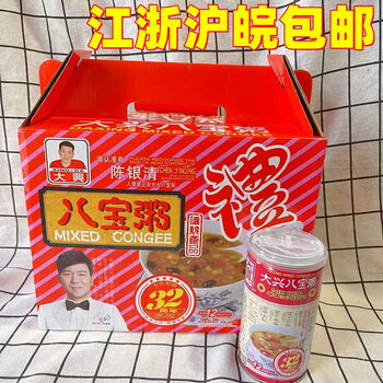 xywlkj老牌大兴八宝粥送礼回礼佳品点心小吃办公室零食速食粥360g12罐