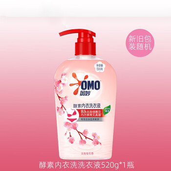 奥妙内衣洗衣液樱花内裤除菌去血渍汗渍黄渍留香婴幼学生旅行便携樱花