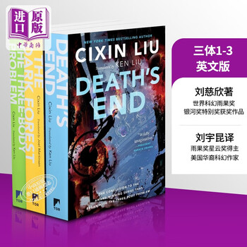 《预售 三体 1-3本 美版平装 英文原版 The Three Body Problem Cixin Liu 三体问题 黑暗森林 死神永生【中 ...