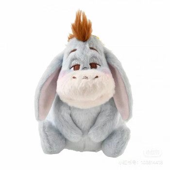 迪士尼(disney)屹耳毛绒玩具小驴睡不醒公仔瞌睡玩偶布娃娃送六一儿童