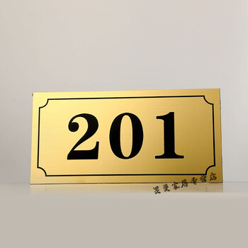 定制 门牌号定制宿舍酒店出租房间门牌号码牌家用数字牌子宾馆门贴 h2